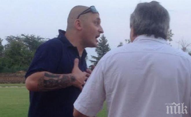 Фен на Локомотив (ГО) нападна и удари треньора на Дунав

