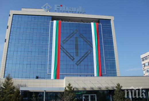 Добрата новина! ПИБ в Топ 5 на банките в Централна и Източна Европа!