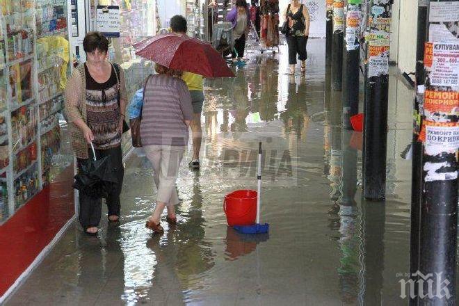 Подлезът на гарата в Пловдив наводнен, мирише ужасно (снимки)
