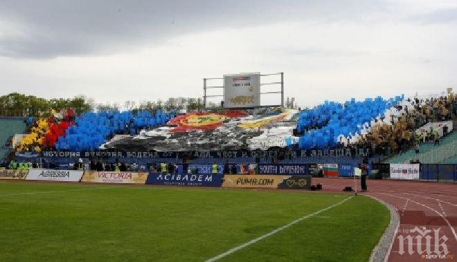 Феновете на Левски ще напомят на ЦСКА за грандиозната им издънка срещу Зимбру