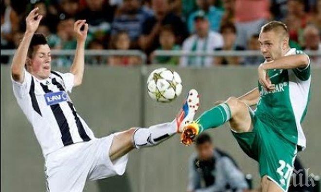 Лудогорец пуска луксозна програма за мача с Партизан

