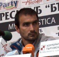 Спортният директор на Локо (София): В 