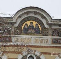 София инвестирала 500 бона в храмове