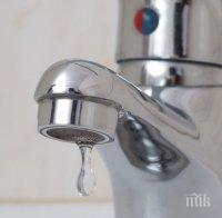 Авария остави Горни и Долни Лозен без вода