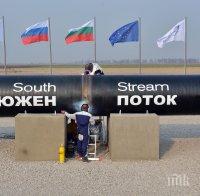 Скандал! Държавата продала стотици декари земя на уж спрения 