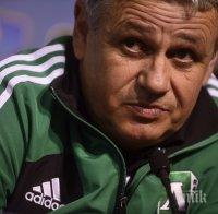 Стойчо Стоев вече не е треньор на Лудогорец (обновена)