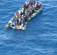 20 удавени и десетки изчезнали от кораб с имигранти от Либия