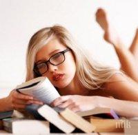 Доказано! Женският мозък се развива по-бързо от мъжкия
