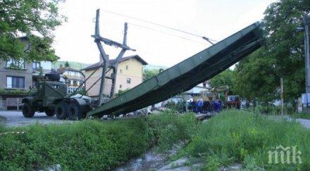 противоградова ракета падна двора панагюрец