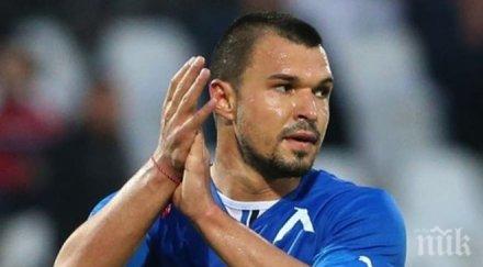 левски стартира операция нападател