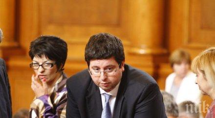 скандират горчиво актуализирането държавния бюджет