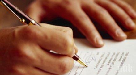 бизнес климатът лош юли