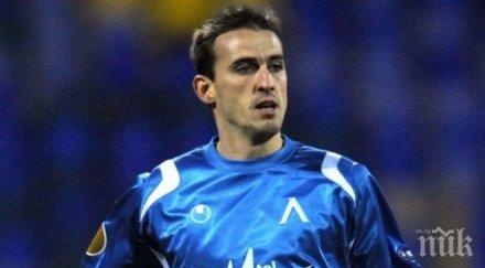 минев домовчийски завърнаха строя