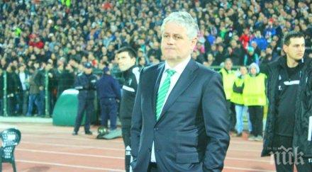 психо войната продължава стоев отговори партизан милионерите