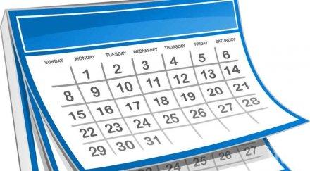 момиче ветрен два акта раждане две егн заради грешка