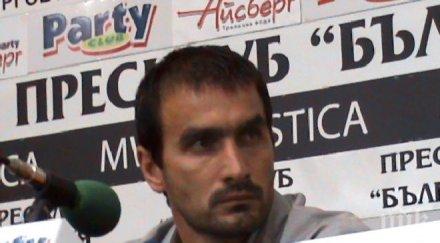 спортният директор локо софия левски напрежение тайно надявам спечелим