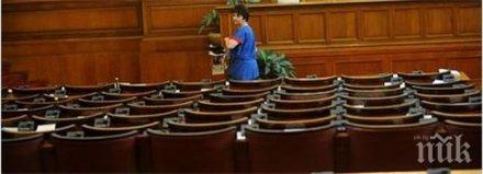 пълен шок герб пак регистрираха парламента провал заседанието