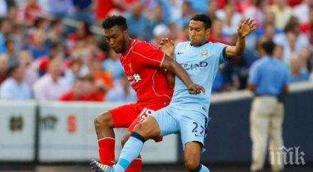 ливърпул излъга манчестър сити дузпи видео