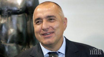 бойко борисов аржентина натовска държава голяма държава нощес фалира