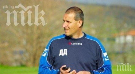 херо нормално говори треньорска смяна левски сериозни проблеми