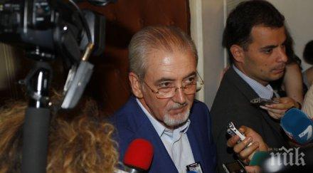 местан съдбата дпс отвсякъде гонени навсякъде приети ресурсите скромни