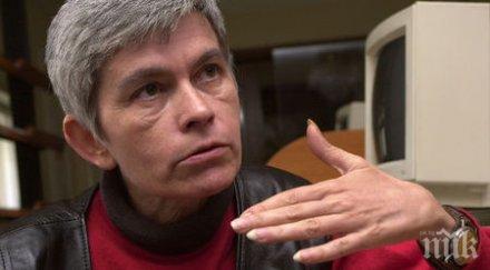 дърева сближаване герб фатално бсп