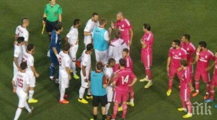 екшън рома реал пепе кейта плюят замерват бутилки видео