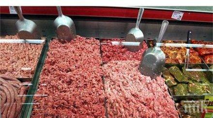 внимание кайма менте трови жегите