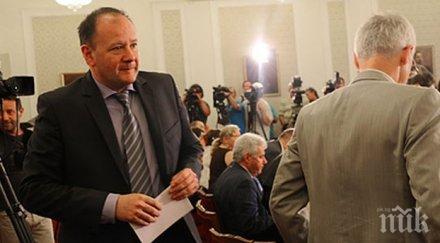 коалиция българия разпада бсп гонят циганите комунистите националистите