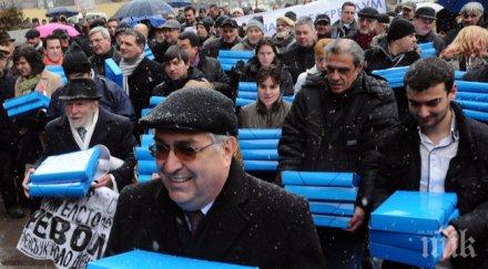 сделка близнашки премиер обещан пост конституционния съд кандидат протестна мрежа добре отговори