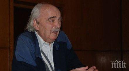 тъжна вест издъхна академик кирил василев