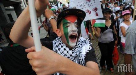 палестинци протестират центъра софия снимки