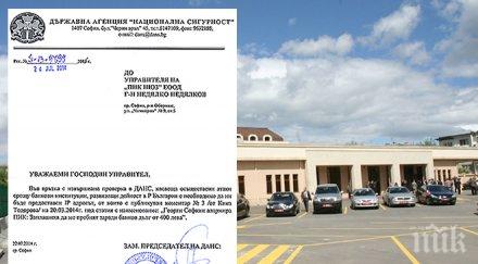 скандално данс натиска пик издаде адрес свой читател заради коментар банка обб