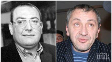 зетят фатик доведеният брат арестувани изнудване