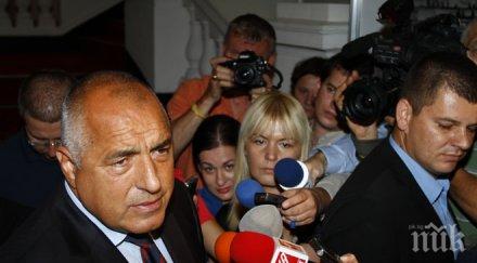 бойко скастри медиите отидохте станишев миков кажете негодници такива хората мрат