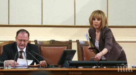 ретро пик жесток трус бсп миков мая говорят