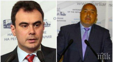 бойко репортерите обърнете снимайте жельо бойчев носи цялата отговорност