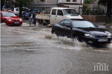 пътят владая перник залят сантиметра вода токът столични квартали спря