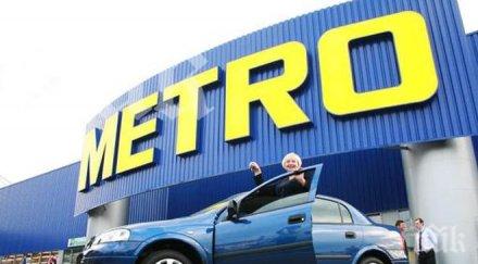 клиенти скочиха метро мамят брошурите ценят купувачите скоро започнат затварят магазини