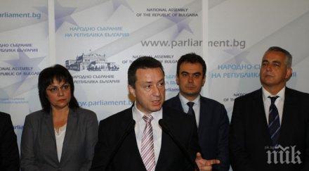 коалиция българия внася законопроект гарантиране банковите влогове