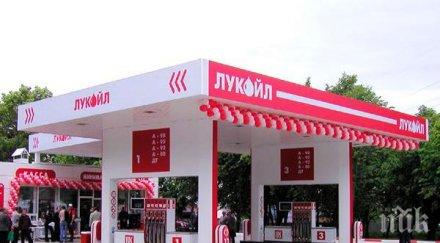 лукойл разпродава бензиностанциите украйна