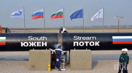 скандал държавата продала стотици декари земя спрения южен поток жълти стотинки