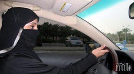 турски вицепремиер жените смейте публично