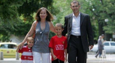 дянков капан дават вижда децата вижте