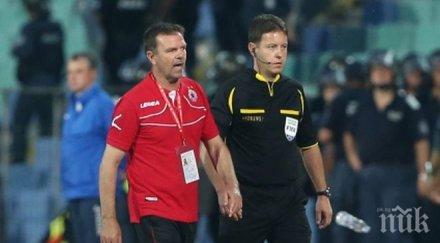 цска питат дербито славия падна екрана