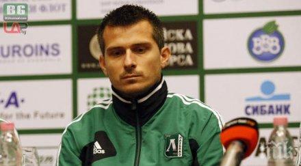 бранител лудогорец бяха търгнали надиграват щяхме победим