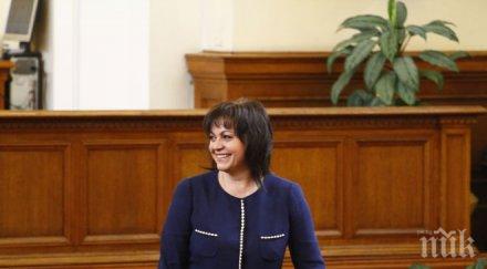 корнелия нинова актуализацията бюджета кражба