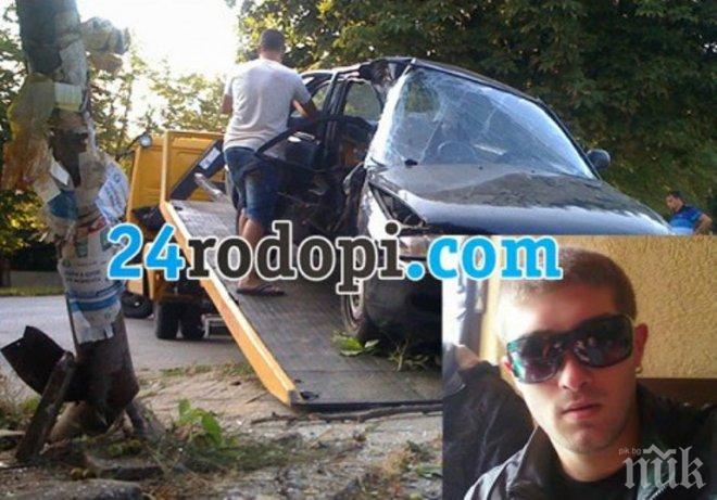 Брутална катастрофа в Кърджали! Младеж загина, прибирал се от купон (снимка)