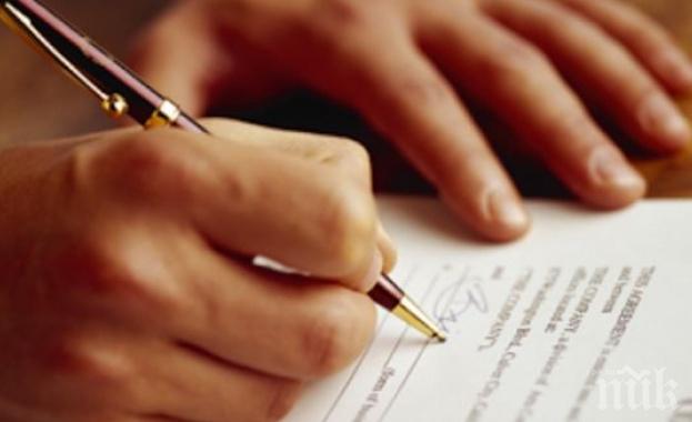 Бизнес климатът по-лош през юли