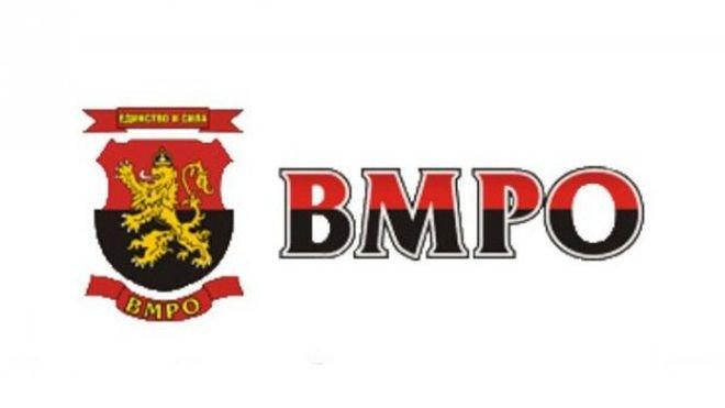 ВМРО-Монтана, останали при ББЦ: И други структури ще напускат ВМРО ВМРО-Монтана, останали при ББЦ: И други структури ще напускат ВМРО